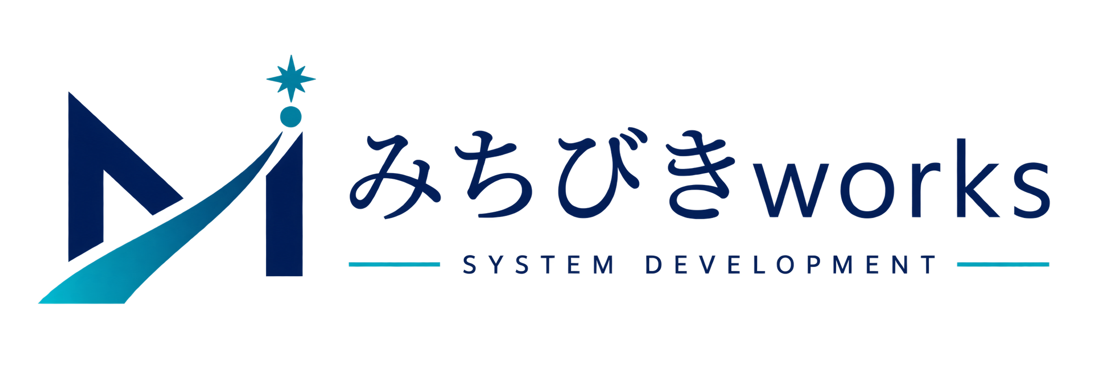 みちびきworks — SYSTEM DEVELOPMENT