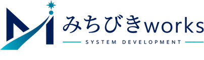 みちびきworks